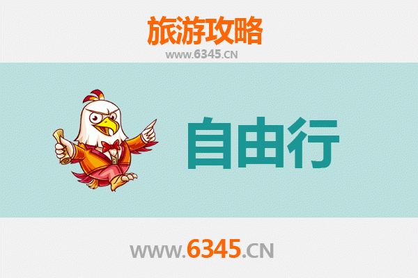 绍兴诸暨一日游自由行攻略：西施故里与五泄瀑布的完美邂逅
