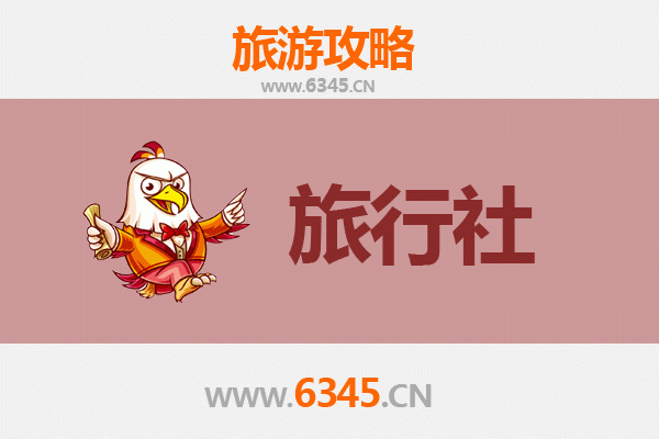 绍兴诸暨旅行社精选推荐：深度体验西施故里与五泄山水