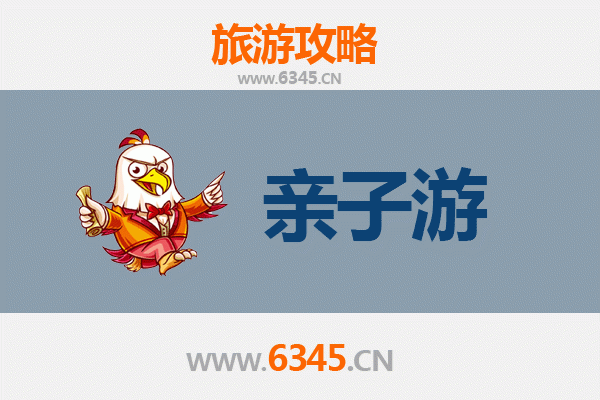 绍兴诸暨亲子游攻略：探西施故里，享山水之乐