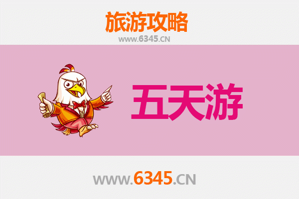 绍兴诸暨五天四夜深度游攻略：品味古越文化，尽享山水之美