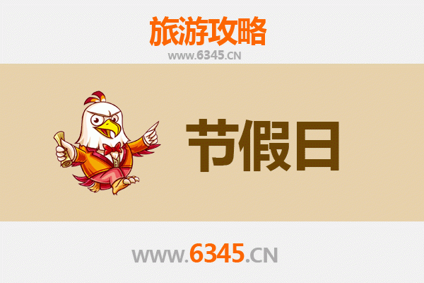 绍兴诸暨出发承德避暑山庄旅游全攻略：清凉皇家之旅