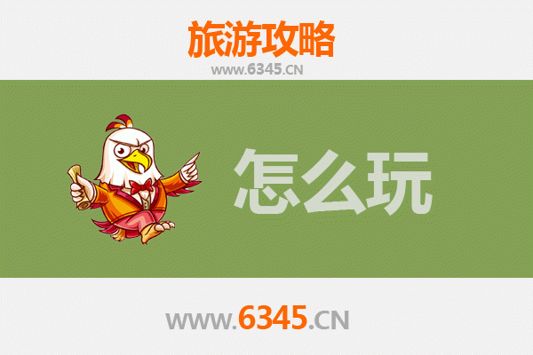 节假日绍兴诸暨深度游攻略：山水人文与美食的完美邂逅