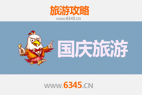 国庆避开人潮：绍兴诸暨隐秘游玩指南