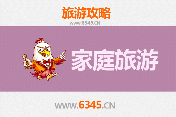 绍兴诸暨家庭亲子游：西施故里与五洩山水的人文自然之旅