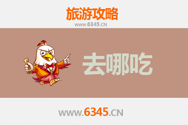 寻味诸暨：地道美食攻略，品味西施故里的舌尖盛宴